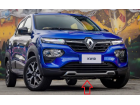 Moldura Inferior Parachoque Renault Kwid OutSider 2023 620725575R